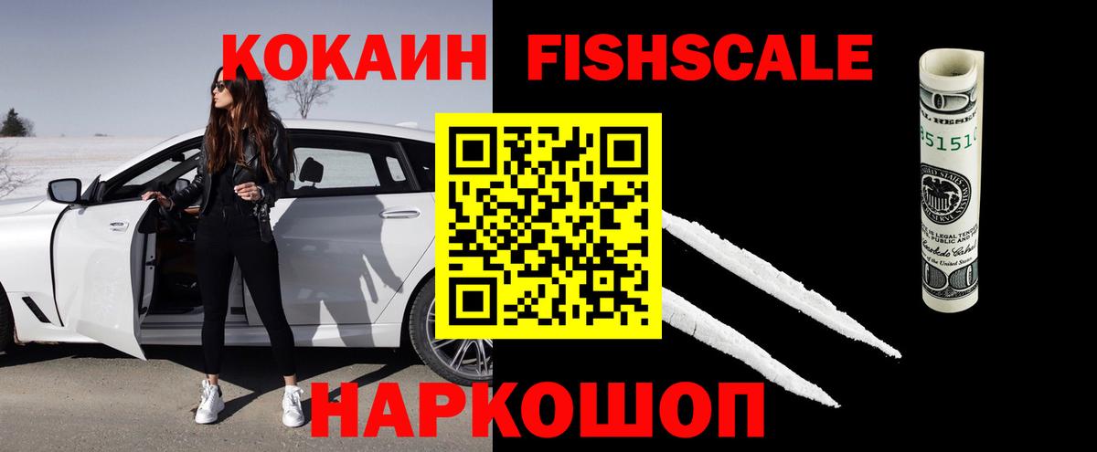 Кокаин Перу Братск