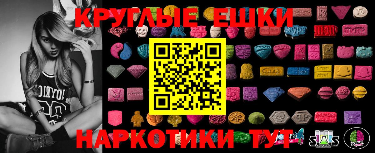 где найти наркотики  ЭКСТАЗИ бентли  Вход с VPN  Братск  Экстази Cube 