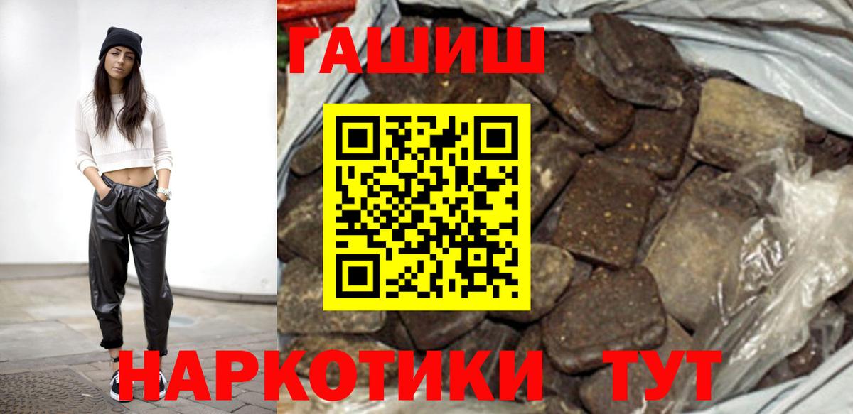 ГАШ убойный Братск