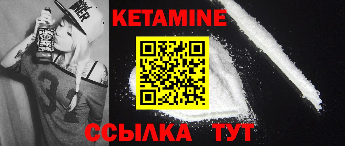 КЕТАМИН VHQ  дарк нет официальный сайт  Братск  КЕТАМИН VHQ  Вход с VPN 
