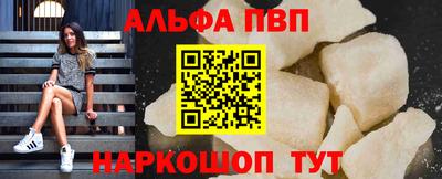 spice Апшеронск
