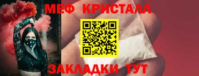 spice Апшеронск