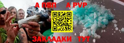 spice Апшеронск