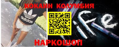 мяу мяу кристалл Аргун