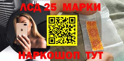 spice Апшеронск