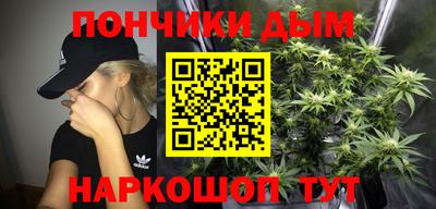 шишки Донецк