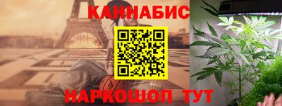 мяу мяу кристалл Аргун