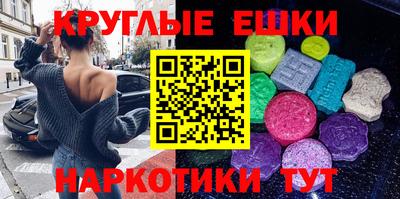 мяу мяу кристалл Аргун