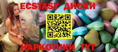 мяу мяу кристалл Аргун