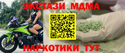 spice Апшеронск