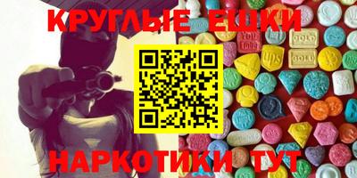 мяу мяу кристалл Аргун