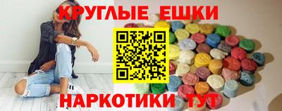 spice Апшеронск