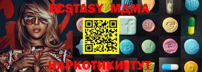 мяу мяу кристалл Аргун