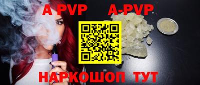 твердый Апрелевка