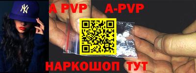 мяу мяу кристалл Аргун