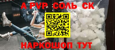 твердый Апрелевка