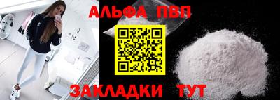 мяу мяу кристалл Аргун