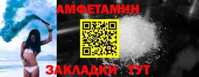 мяу мяу кристалл Аргун