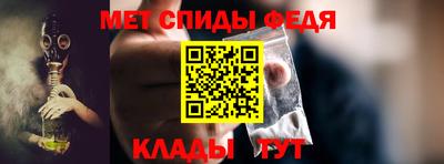 мяу мяу кристалл Аргун