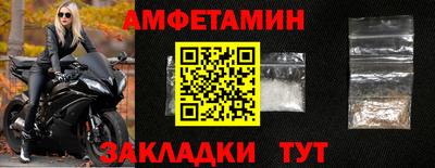мяу мяу кристалл Аргун