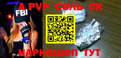 твердый Апрелевка