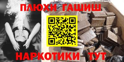 мяу мяу кристалл Аргун