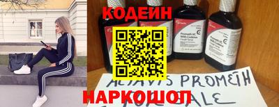 spice Апшеронск
