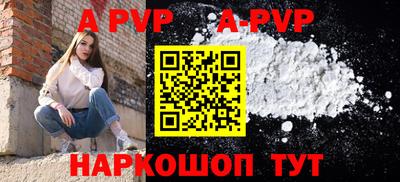 твердый Апрелевка