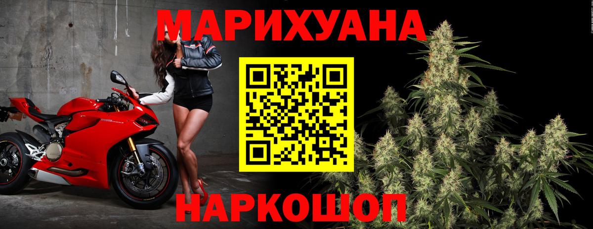 ГЕРОИН Братск