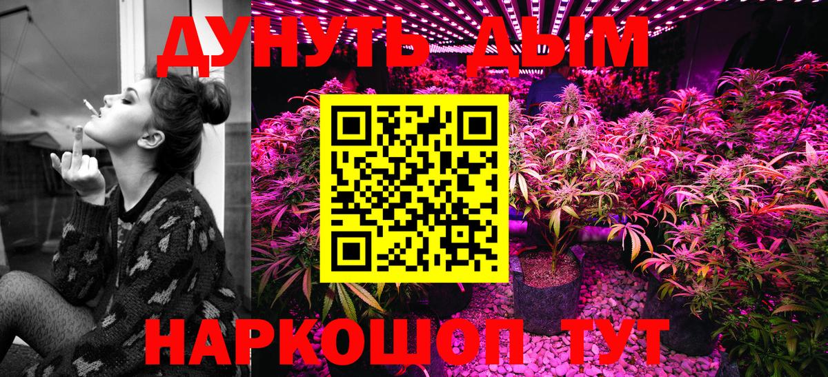Бошки Шишки Ganja  Бошки марихуана VHQ  Вход с VPN  Братск 